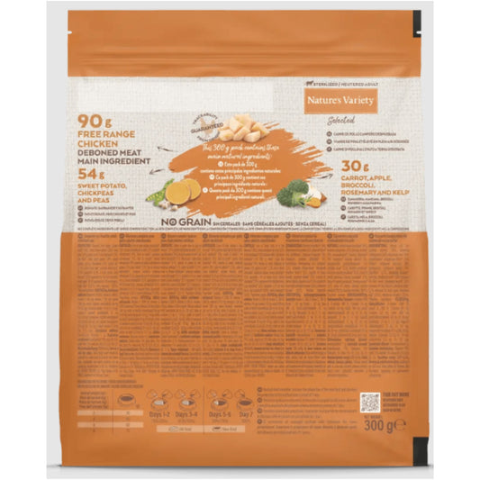 NATURES VARIETY CAT NO GRAIN STERILI POLLO 3 Kg